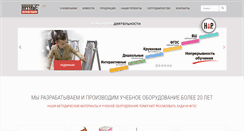 Desktop Screenshot of nau-ra.ru