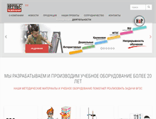 Tablet Screenshot of nau-ra.ru